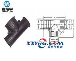 XY-8015/T型三通